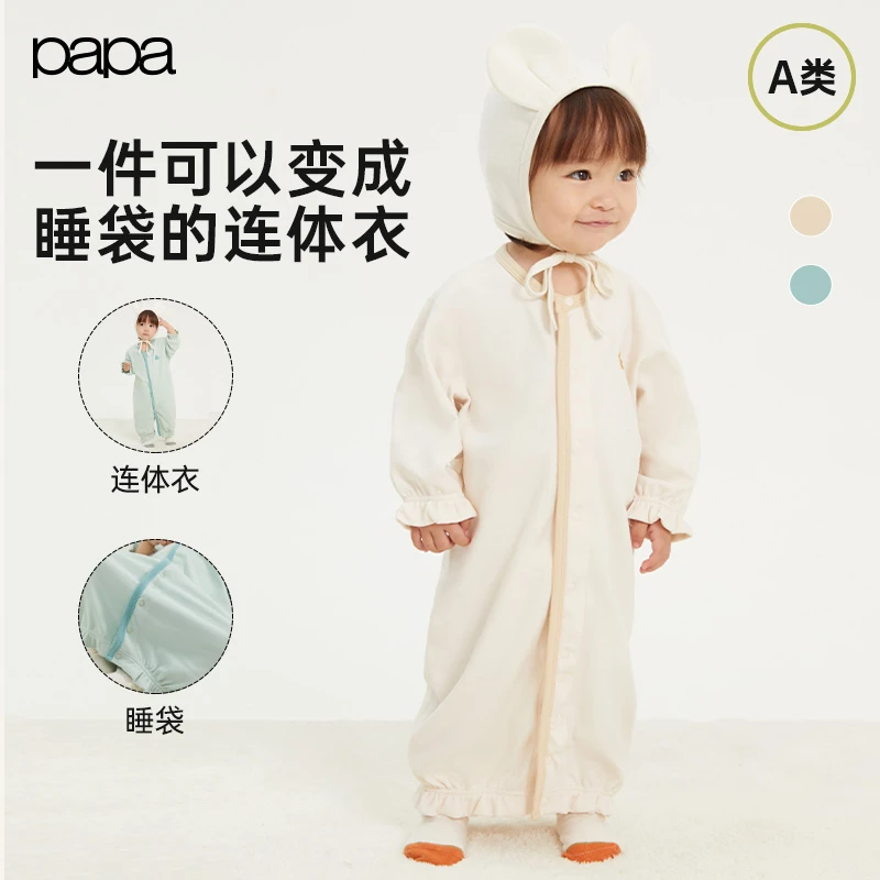 papa爬爬春秋婴幼儿宝纯棉连体衣睡袋两用护肚保暖