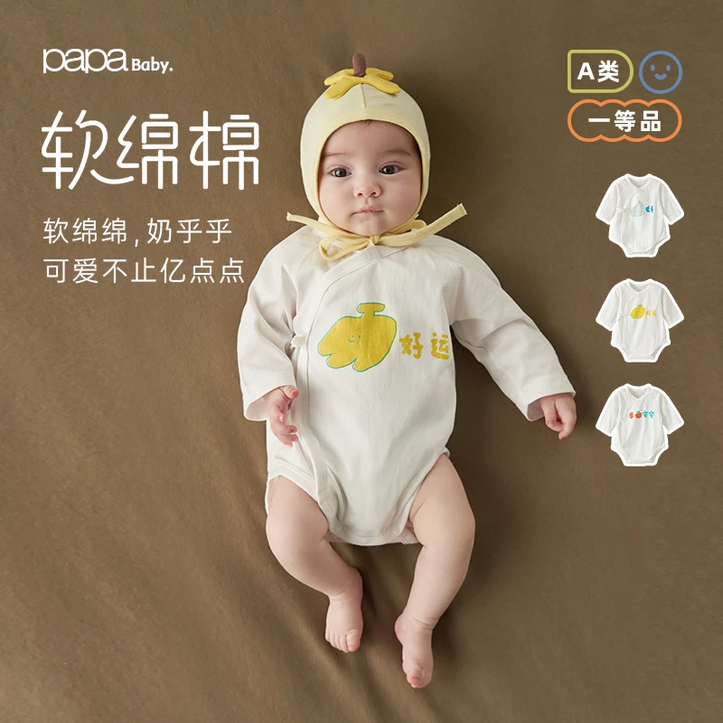 papa爬爬夏儿童男女宝宝寓意爬服新生儿纯棉水果连体衣四季送礼