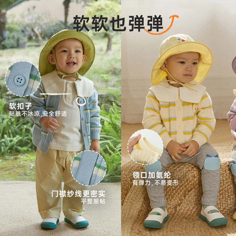 【棉花糖】papa爬爬春秋婴儿针织开衫百搭柔软儿童轻薄外套亲肤百棉