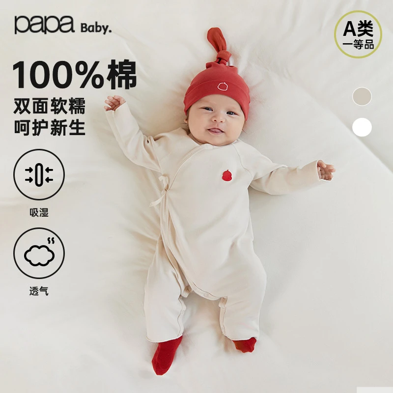 【新生儿】papa爬爬fulu呵护新生四季宝宝爬服纯棉生婴儿连体服