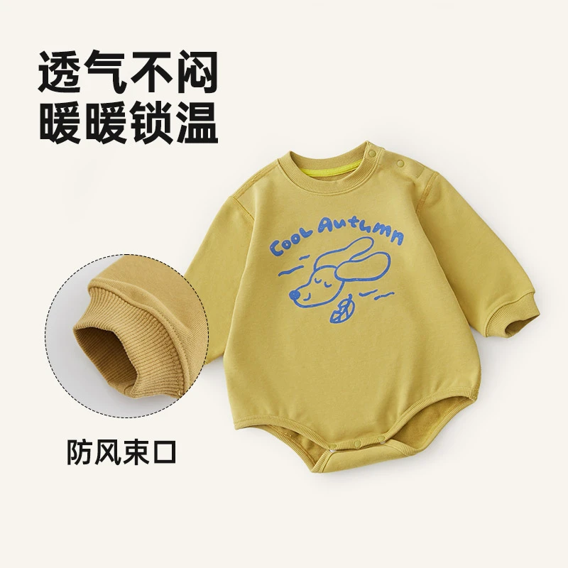 【糯米棉】papa爬爬婴儿包屁衣春秋长袖婴幼儿衣服宝宝