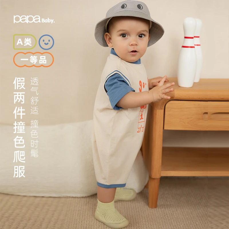 papa爬爬夏季连体衣透气撞色休闲运动风假两件薄款爬服