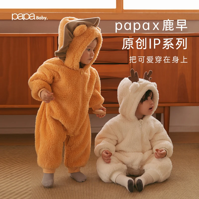 【老板返场】papa爬爬秋冬婴儿连体衣朵朵IP联名双面绒可爱长袖爬服