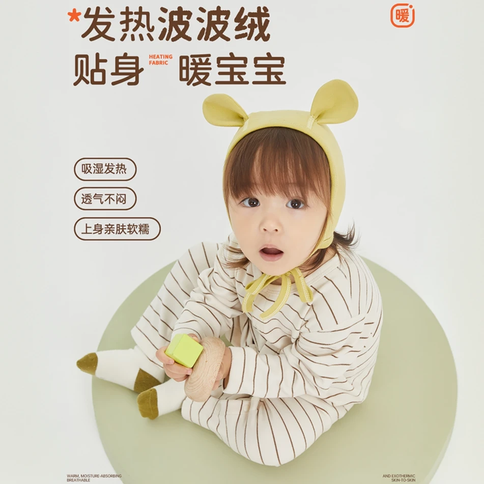 【波波绒】papa爬爬婴儿贴肤打底连体衣冬保暖必备衣服条纹宝宝爬服