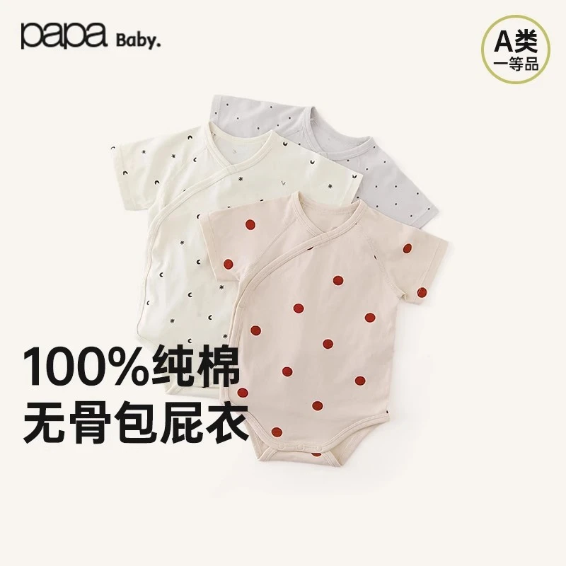 papa爬爬婴儿包屁衣夏季婴儿衣服纯棉宝宝连体衣短袖