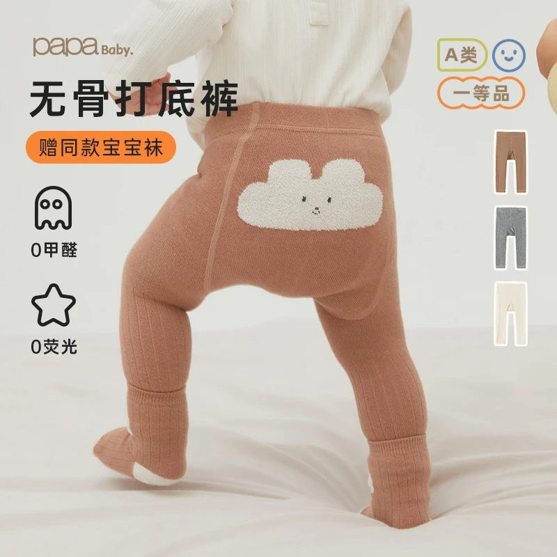 papa爬爬春秋新款打底袜连裤袜婴儿连体袜外穿袜子