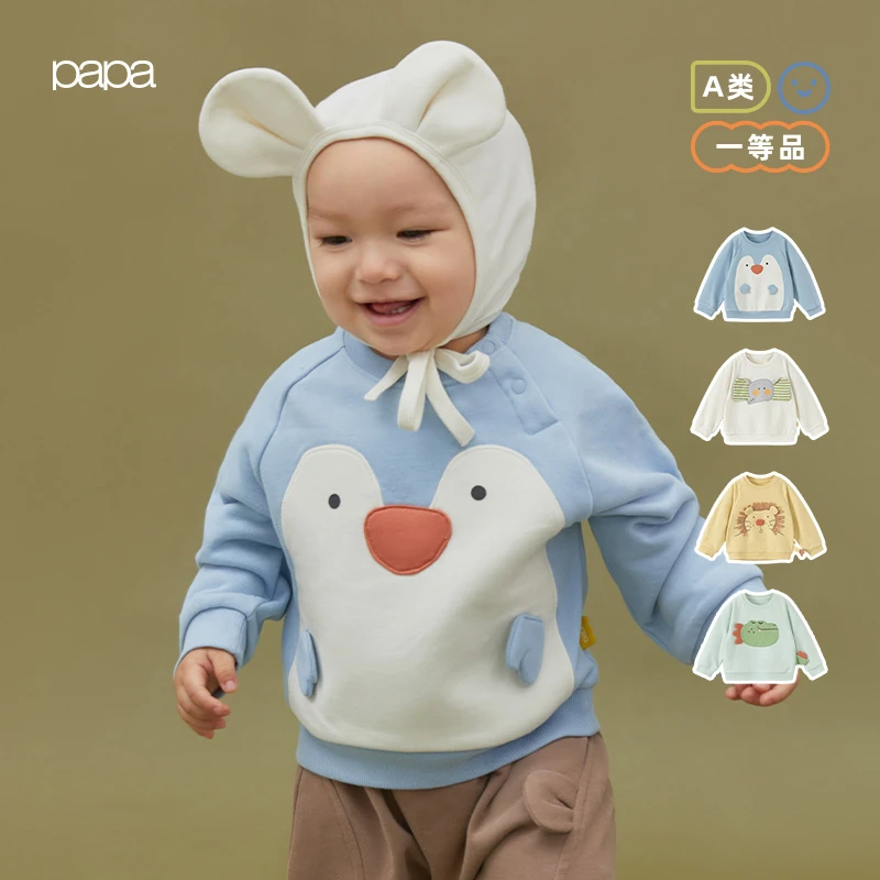 【动物园系列】papa爬爬秋新款男女宝宝休闲舒适可爱造型动物园卫衣