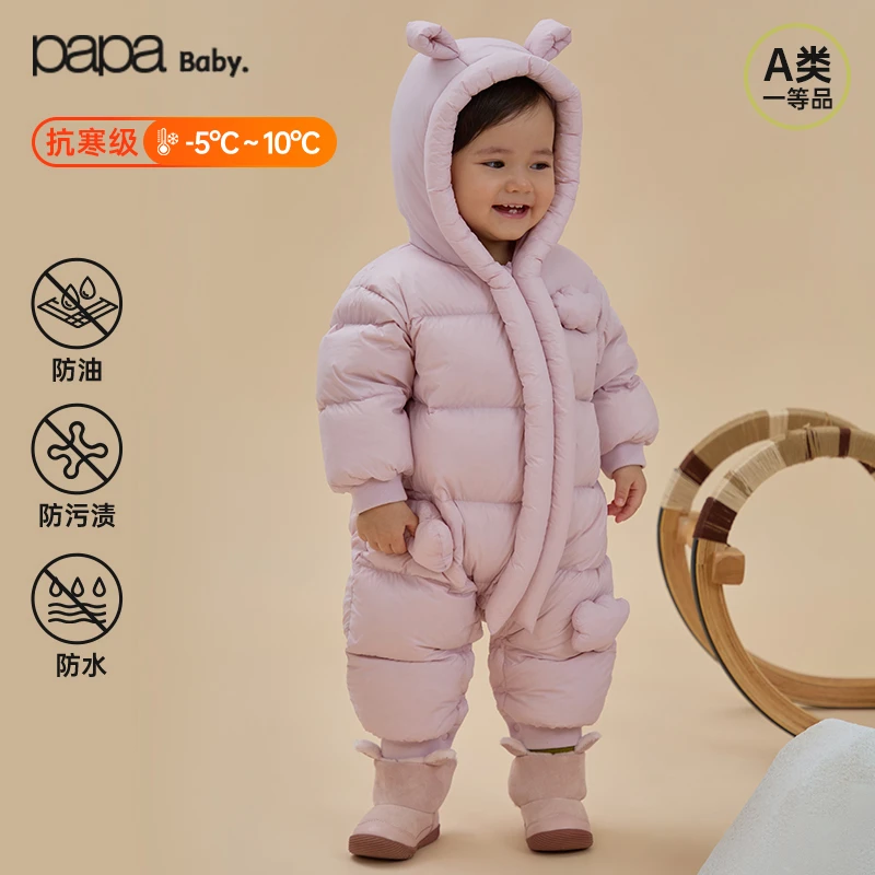 papa爬爬冬季婴儿羽绒连体衣宝三防保暖云朵羽绒爬服