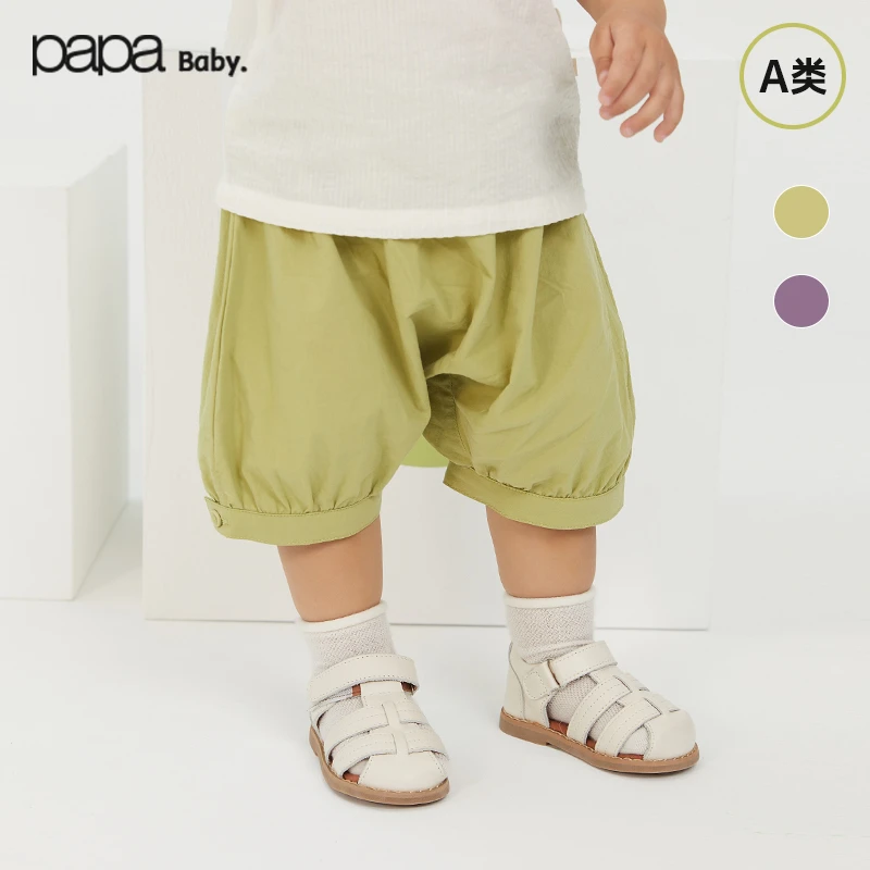 papa爬爬夏季儿童裤子脚口可调节短裤外出凉爽舒适裤