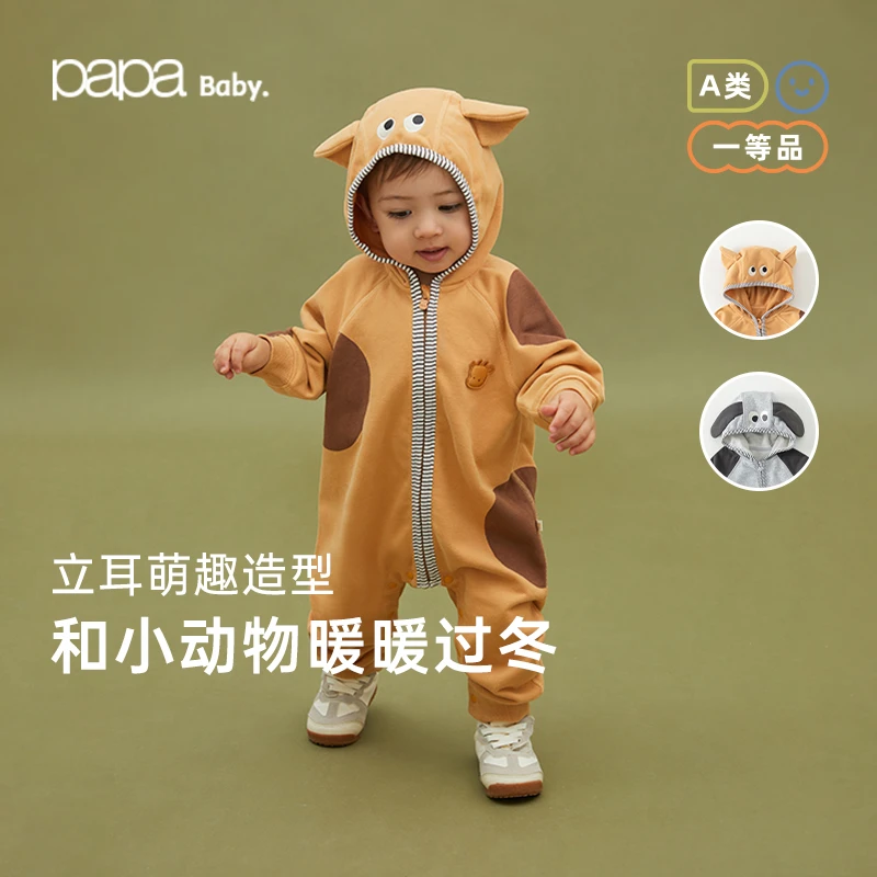 papa爬爬春宝宝新款上新舒适柔软可爱小动物设计师造型款爬服连帽