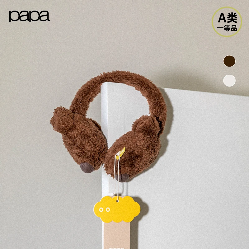 【抱抱绒】爬爬papa婴童耳罩冬保暖耳套耳捂防风防寒