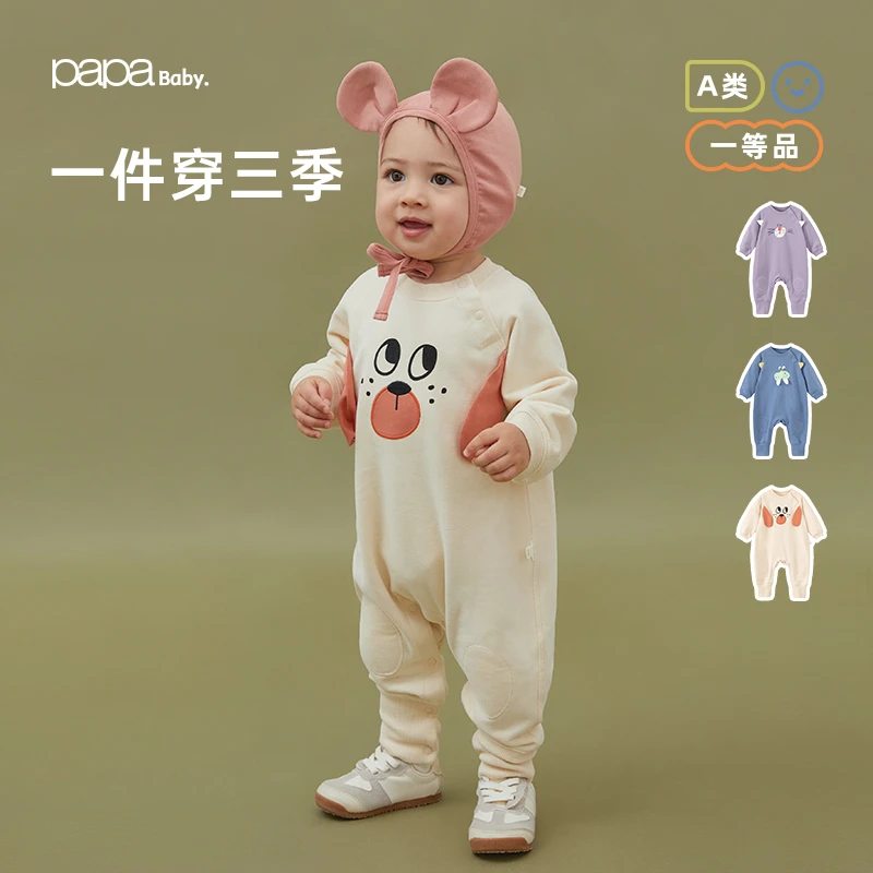 【糯米棉】papa爬爬春宝宝春季新品舒适设计师款糯米棉造型爬服长袖