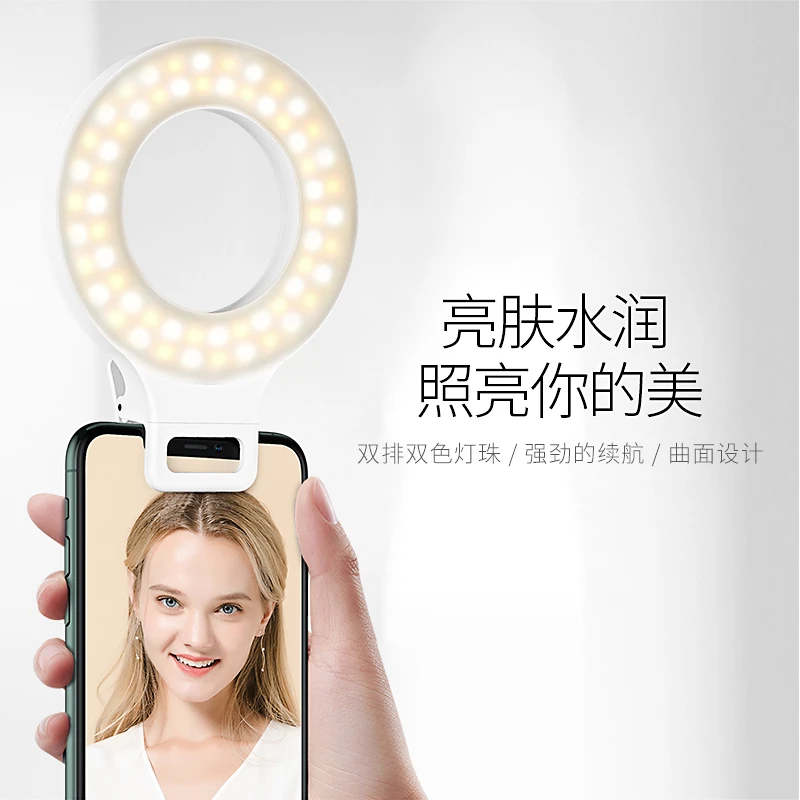 美睫工具美颜裸妆自拍补光灯灯光亮度可调节随身便携圆形