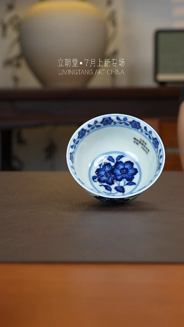 【闪购商品】碗景德镇立明陶瓷艺术茶杯