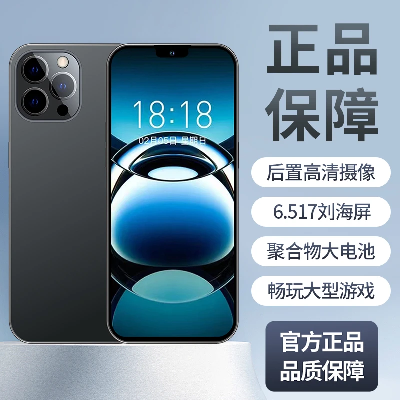 【原装正品】2024正品全套新款手机配件套盒套装