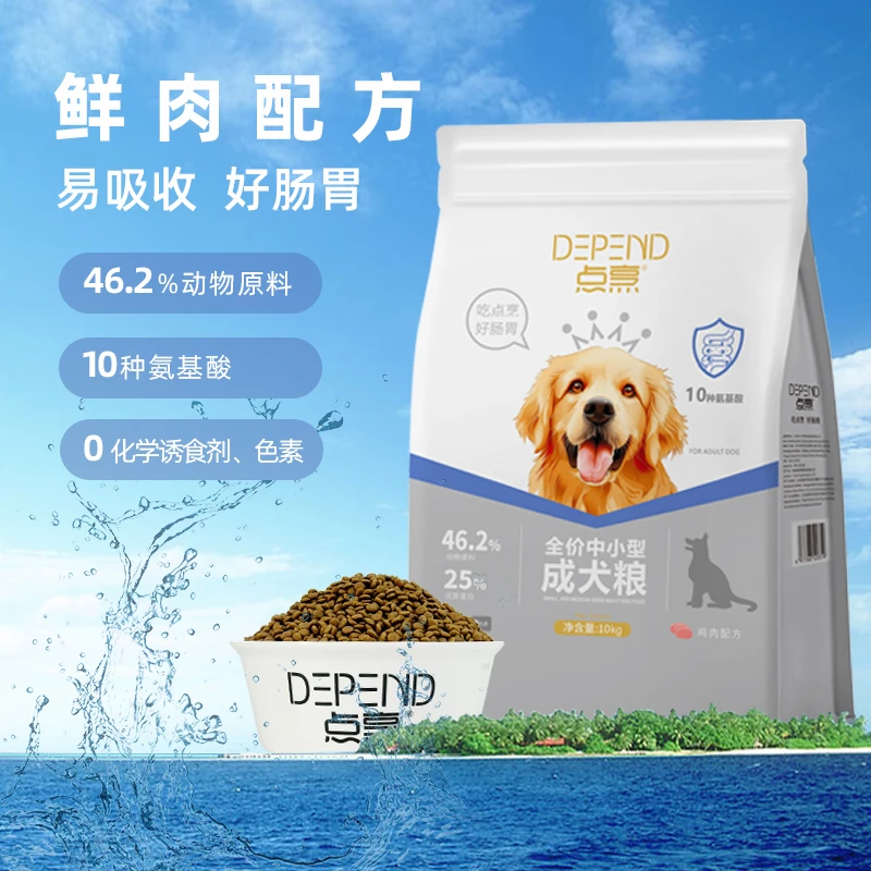 点烹全价中小型真鲜肉成犬粮柯基泰迪法斗比熊犬粮1.5kg