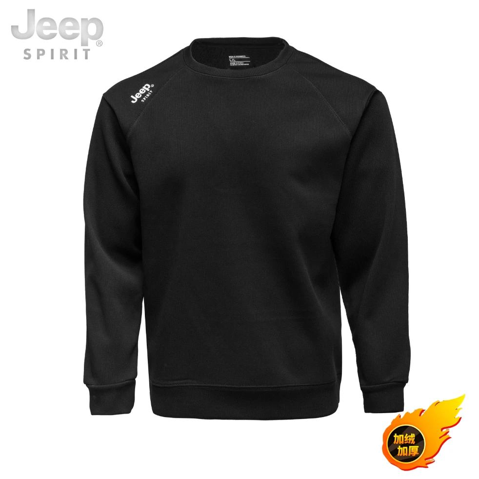 JEEPSPIRIT【元帅优选】新款户外休闲百搭加厚运动休闲卫衣8868