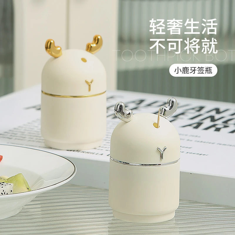 爱仕匠小鹿牙签筒轻奢可爱创意家用按压式卡通时尚客厅个性牙签盒