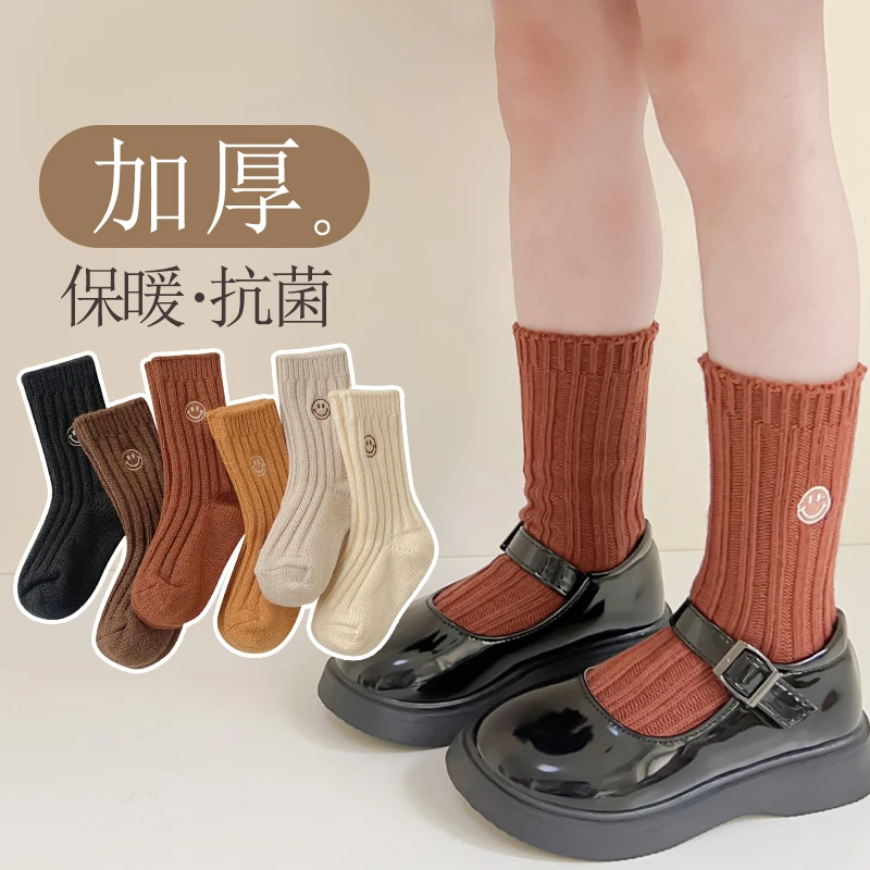 AIDUMIMI/艾嘟咪咪抗起球儿童袜子秋冬加厚袜刺绣笑脸学生中筒袜