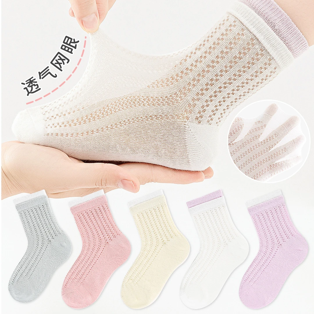 女童袜子春夏无骨透气网眼薄款中大童女孩运动儿童中筒双罗口棉袜