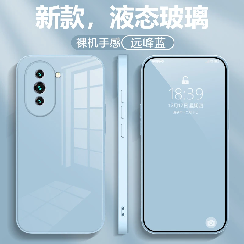 适用华为Nova10手机壳新款Nova10Pro液态玻璃硅胶边全包防摔超薄