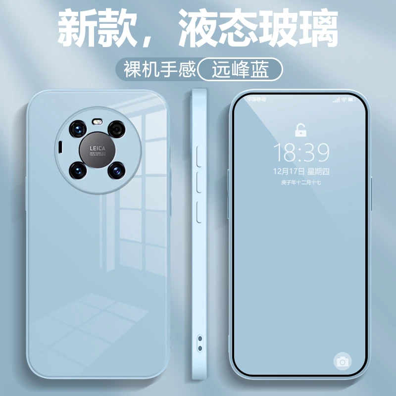 适用华为Mate40手机壳新款Mate4Pro液态玻璃Mate40Pro+全包防摔Ma