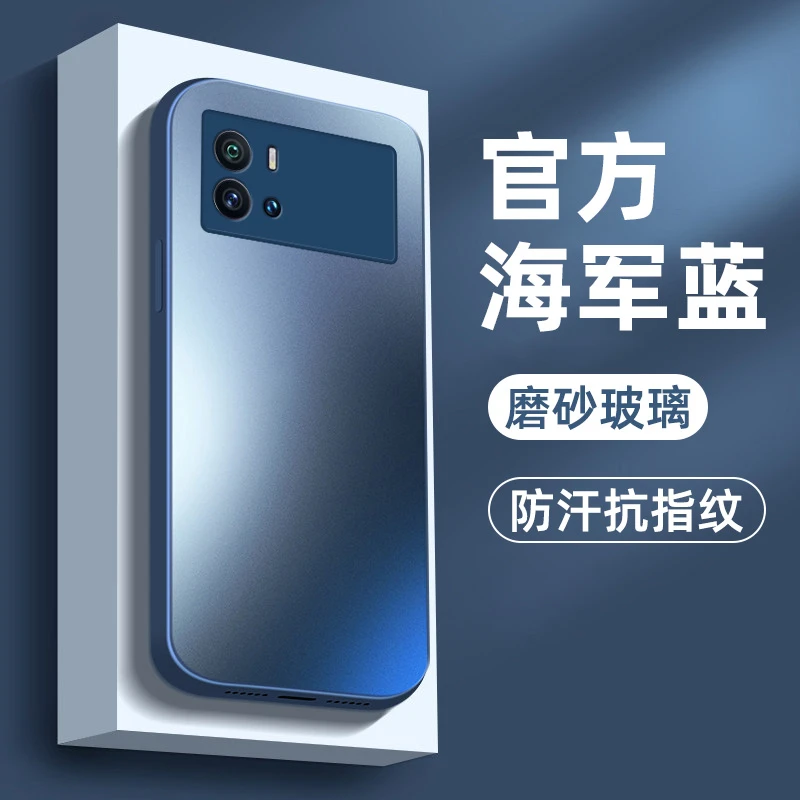 vivoiqoo9/9pro手机壳磨砂玻璃镜头全包高级感梅子色网红手机套