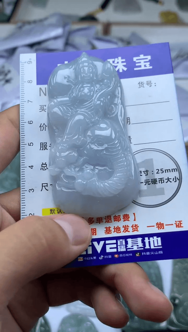 【闪购商品】翡翠颈饰未镶嵌322115987
