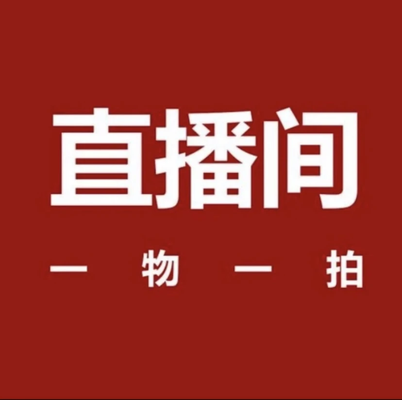 【一物一拍】羽衣甘蓝观赏耐寒耐热盆栽地栽均可（盆破损不包）
