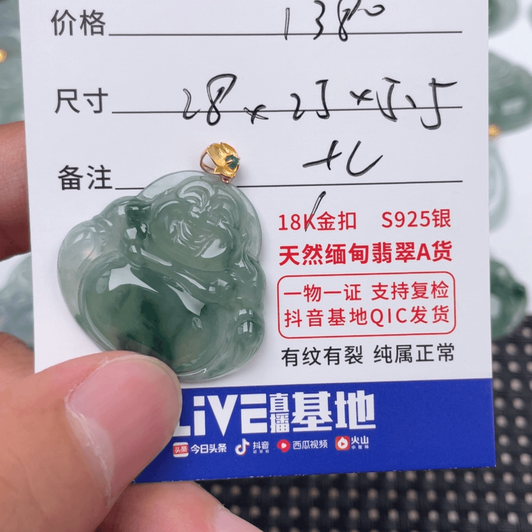 翡翠颈饰18K金镶嵌天然天然翡翠