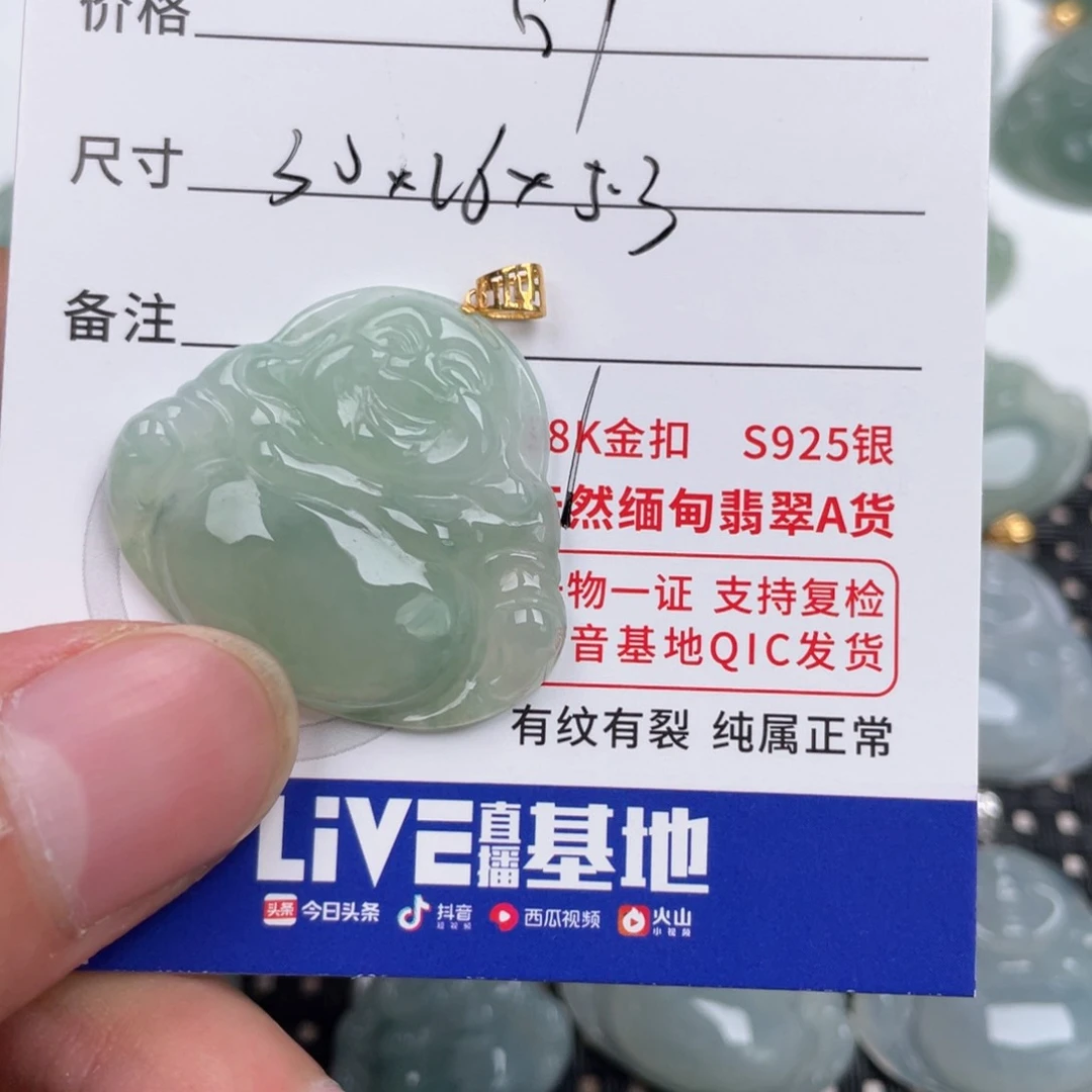 翡翠颈饰18K金镶嵌天然翡翠