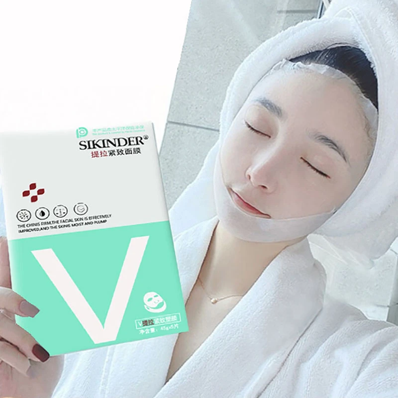 紫晶蝶恋sikinder小V脸提拉紧致面膜挂耳朵式收紧双下巴补水抗皱