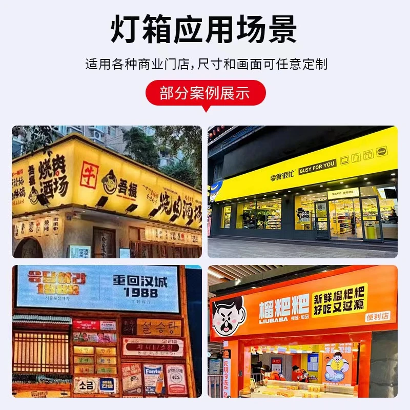 店铺门头灯箱便利店户外悬挂店铺招牌制作发光异形软膜天花吊顶