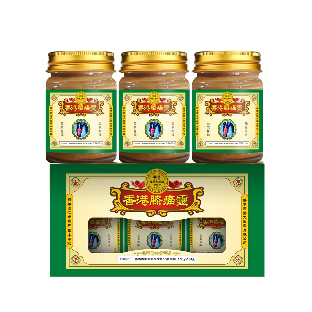 香港國藥大藥房有限公司草本植物萃取颈肩腰腿防护按摩