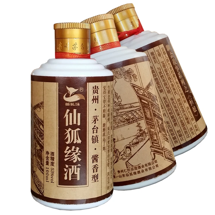 仙狐缘聊斋故事系列20个任选酱香型小瓶酒正宗纯粮53%Vol