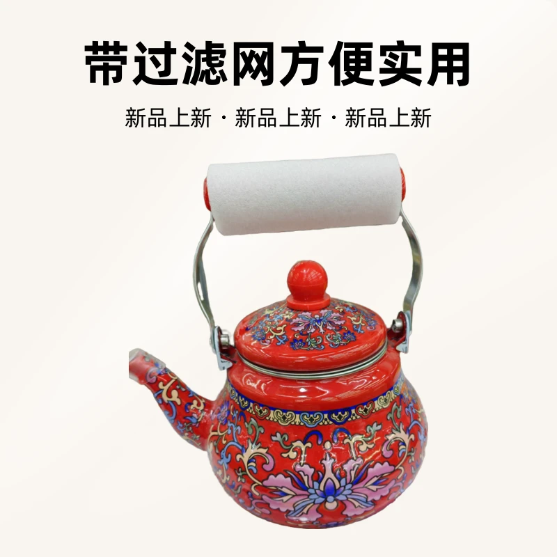 1.5升搪瓷茶壶，带过滤网，加厚茶壶，家用，餐厅用合适