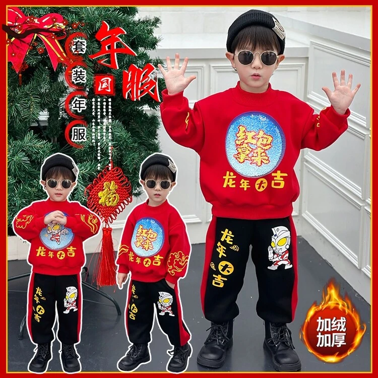 奥特曼男童拜年服加绒套装冬季2023新款洋气儿童宝宝红色亮片卫衣
