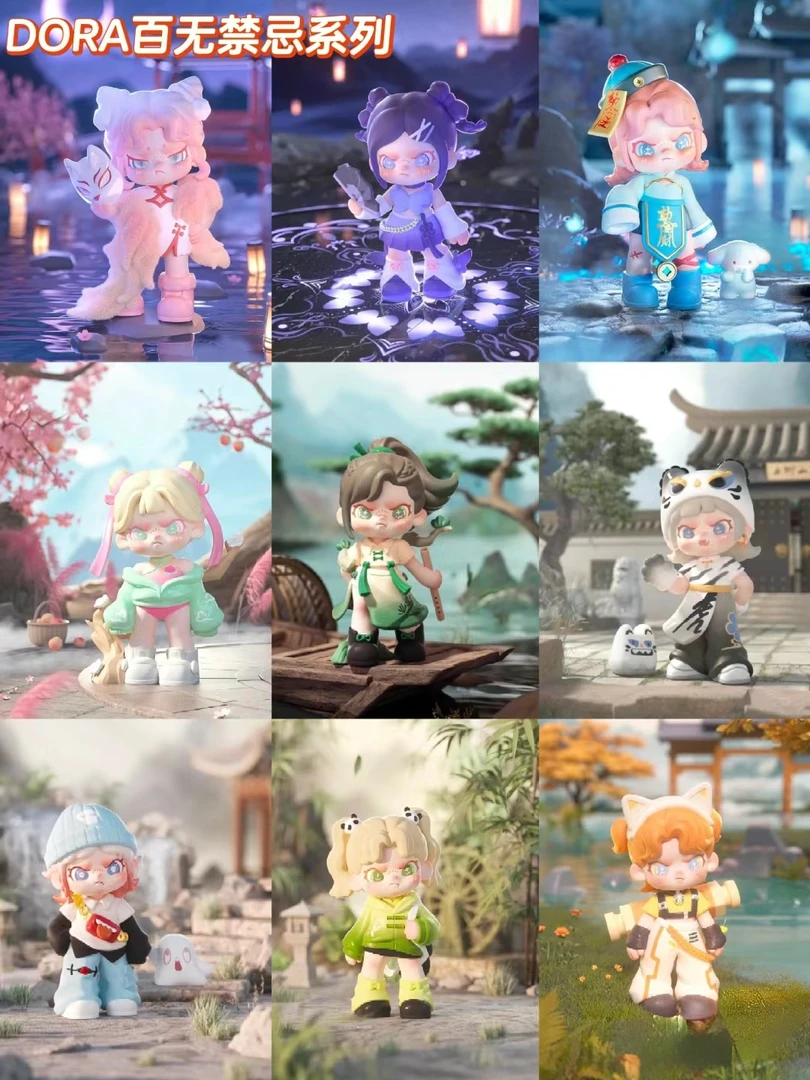 （拆盒）国潮潮玩百无禁忌不能说的秘密年少时光盲盒踩后一位数字