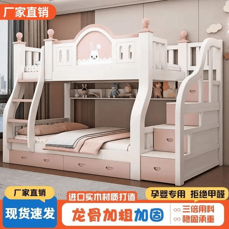 [小扬哥推荐]儿童床二层上下铺高低床加粗加厚小户型多功能储物