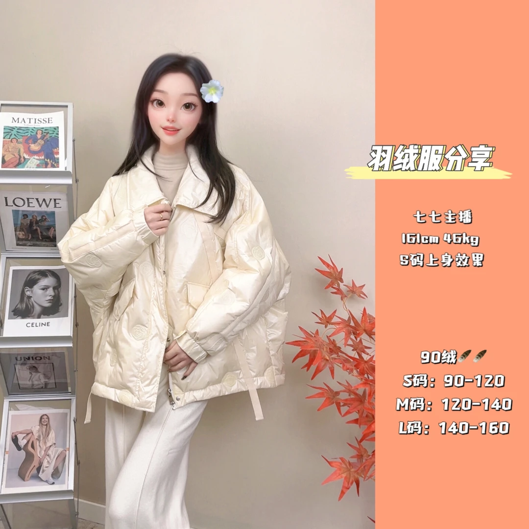 IN0320  女式高端品牌新款羽绒服