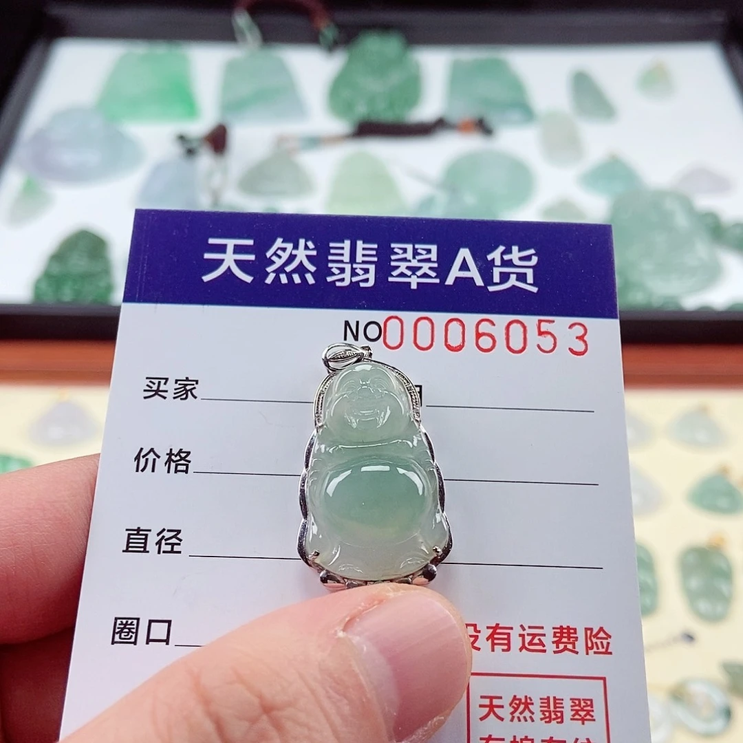 翡翠吊坠(赠链)未镶嵌