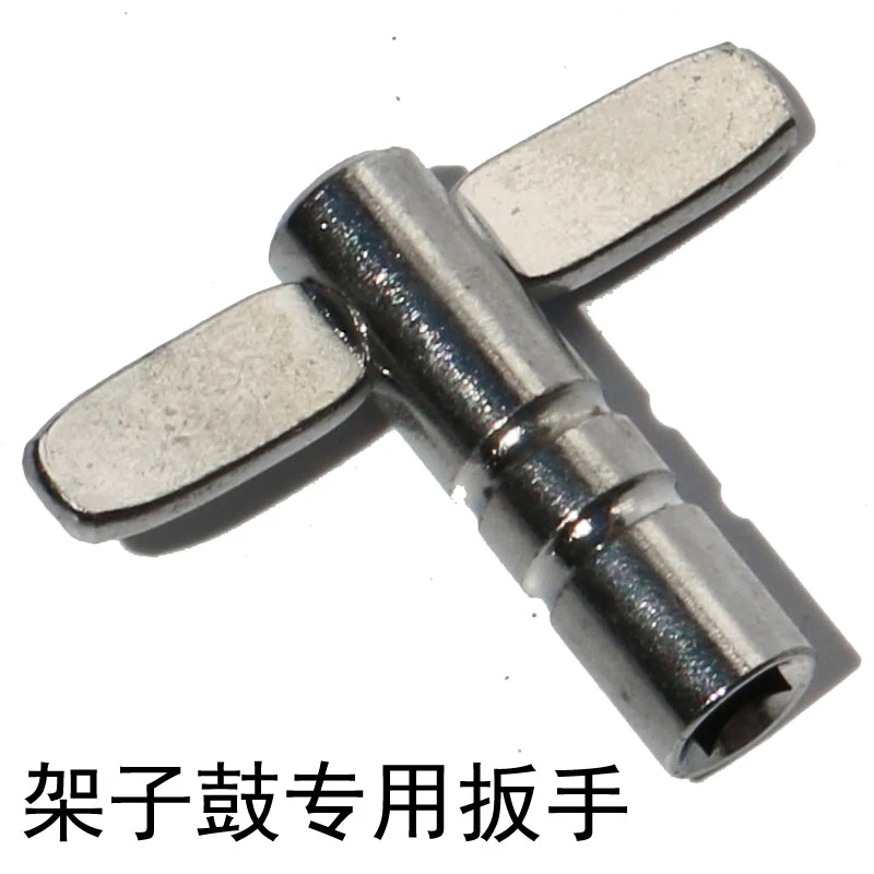 架子鼓配件爵士鼓钥匙 军鼓调鼓匙 鼓面鼓皮鼓调节扳手内方形工具