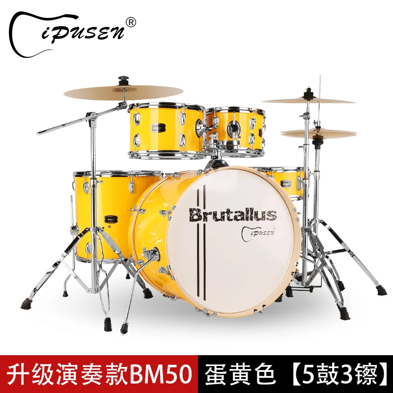 ipusen架子鼓成人新款儿童初学者入门ds30系列家用考级爵士鼓