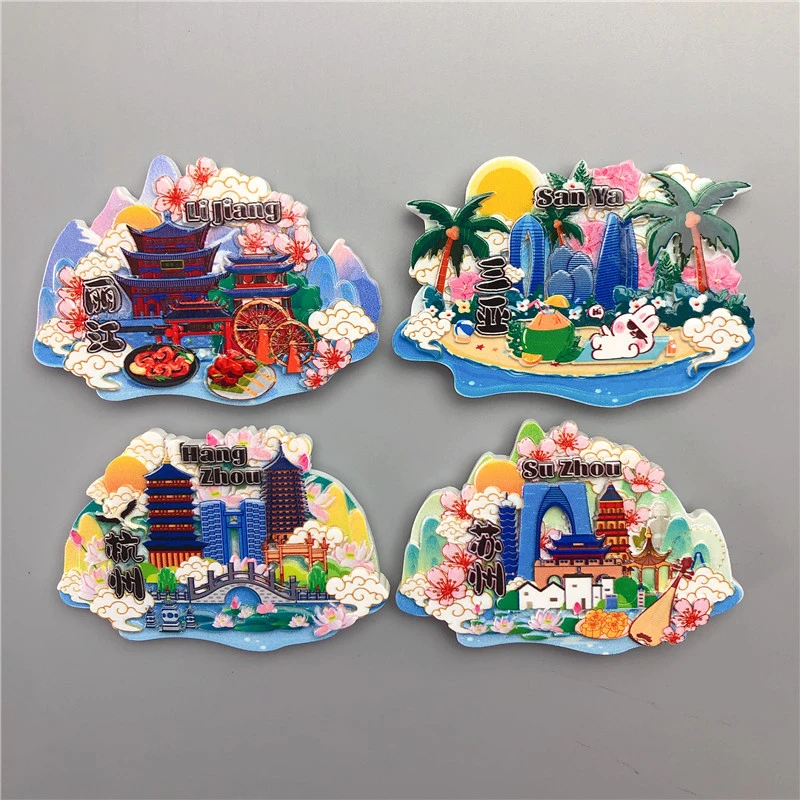 丽江三亚苏州杭州西双版纳城市旅游景点冰箱贴磁贴纪念品伴手礼