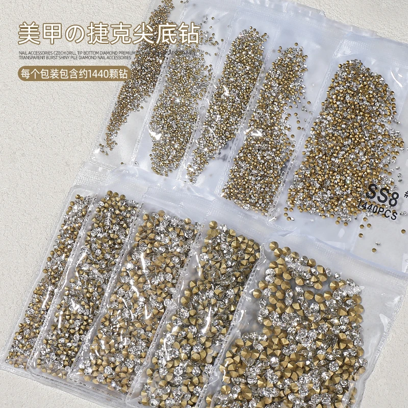 迷你捷克尖底钻银色爆闪奢华平底钻歪心超闪堆堆钻日系香槟色高亮