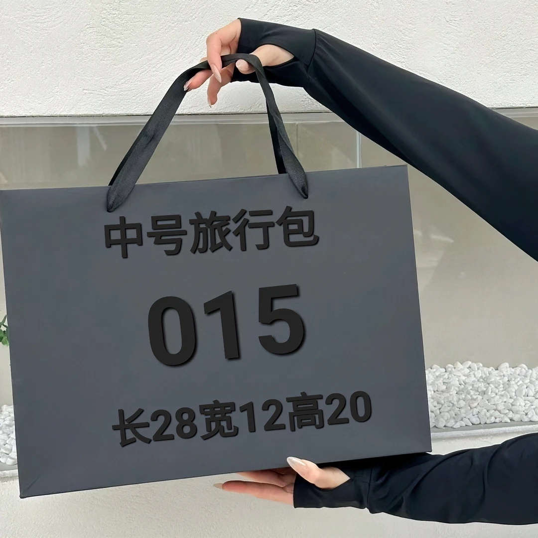 CC 015 出差旅行必备气质轻奢时尚潮流百搭 中号旅行包 6572