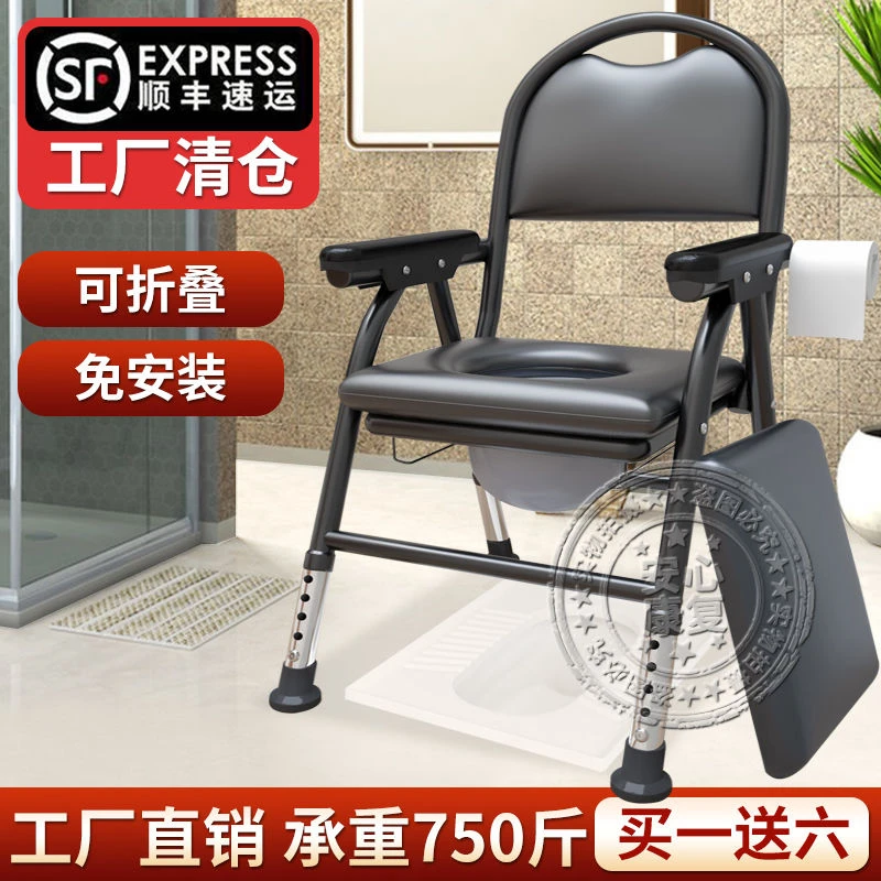 老年人加厚坐便椅孕妇家用坐便器移动马桶老人多功能两用方便加固
