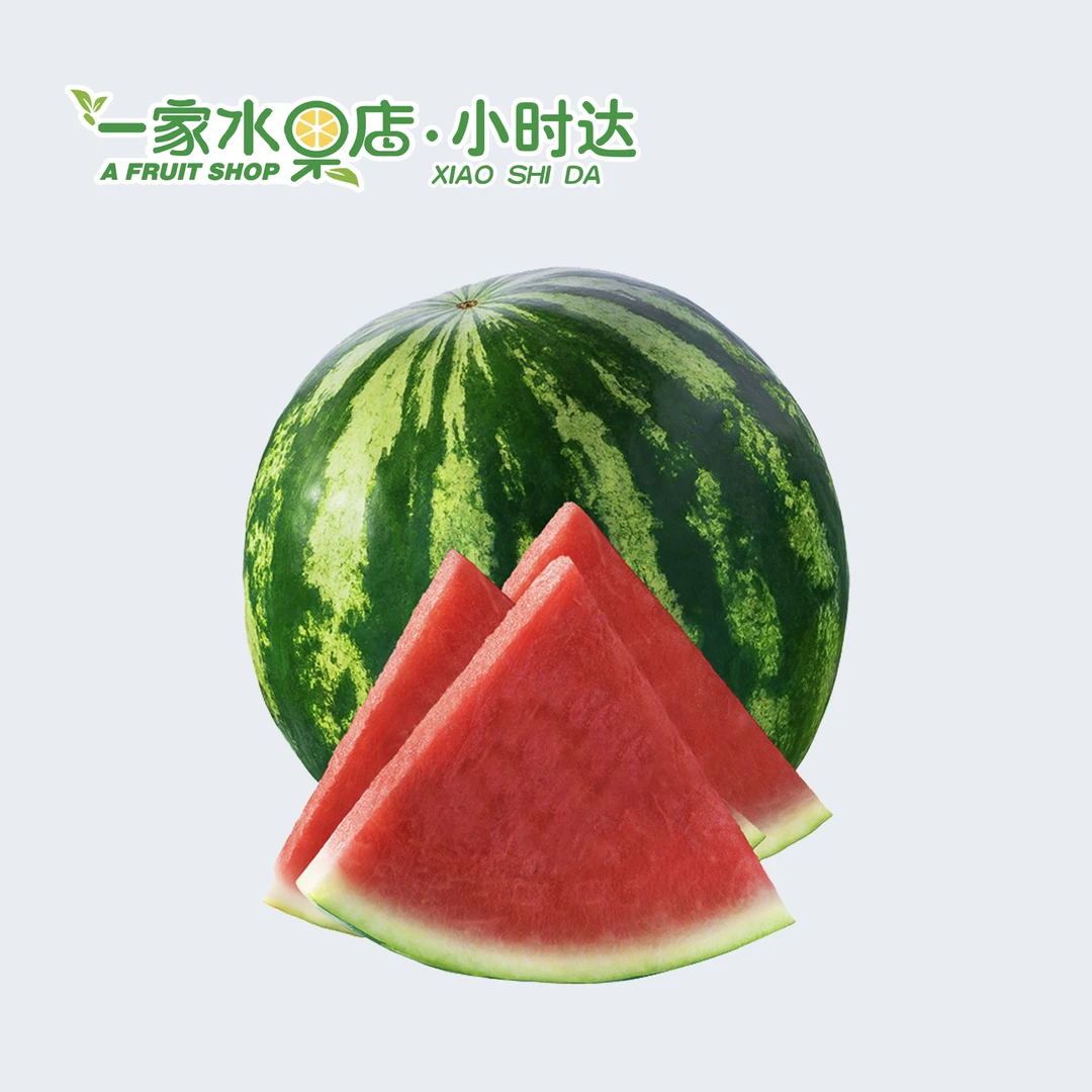 【临沂水果市场直发】麒麟西瓜一个装