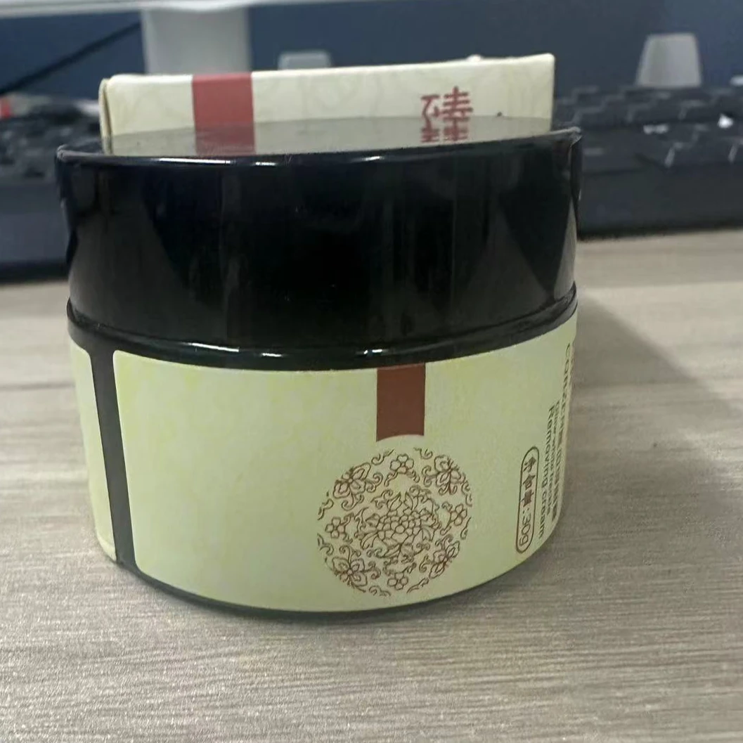 家用化妆品自然保湿面霜