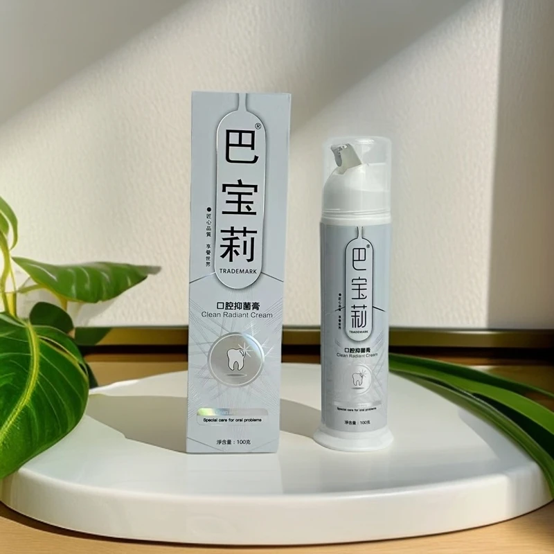 家用清洁牙膏按压式瓶装牙膏口腔抑菌牙膏护龈牙膏